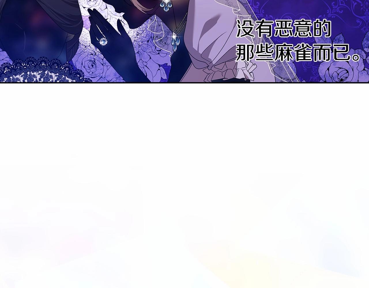第27话 我喂你吃34