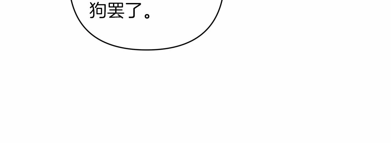 第44话 动她，你会5分钟之后被我解决151