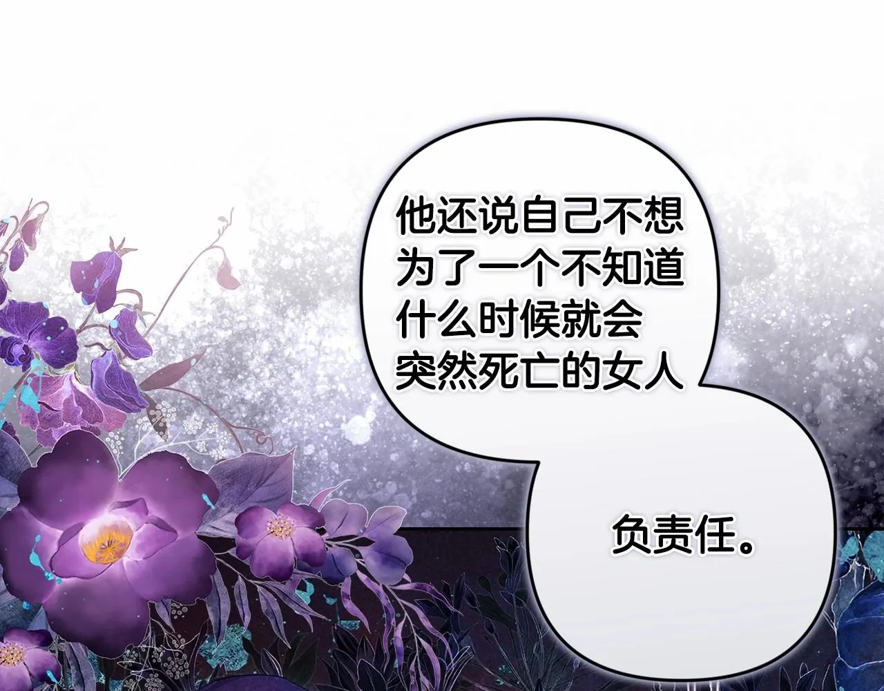 第44话 动她，你会5分钟之后被我解决64