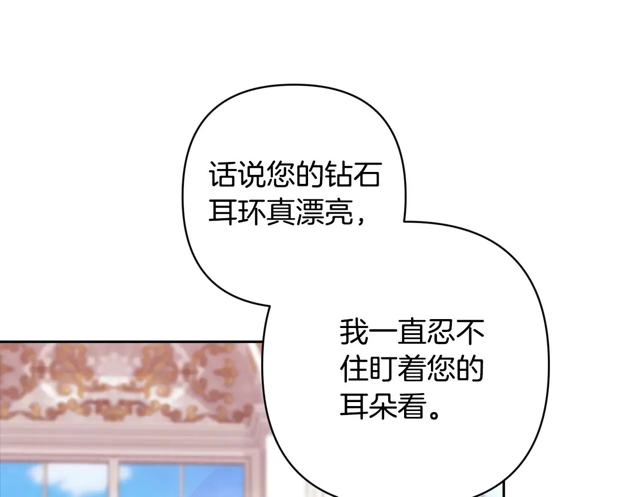 第78话 杀鸡儆猴168