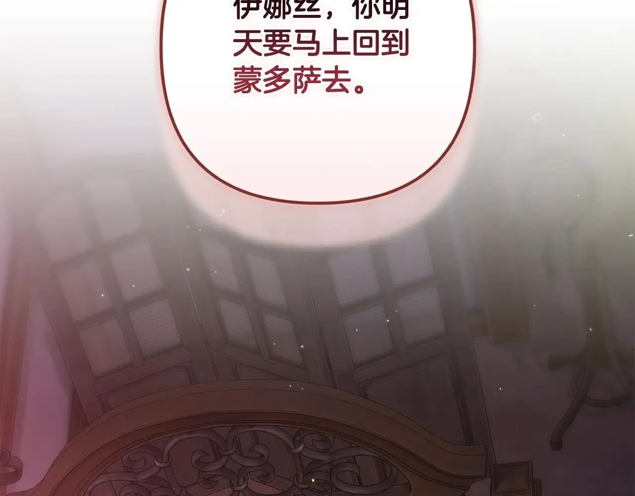 第72话 向我示好297