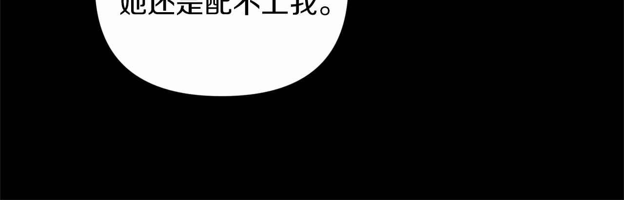 第4话 图书馆修罗场101