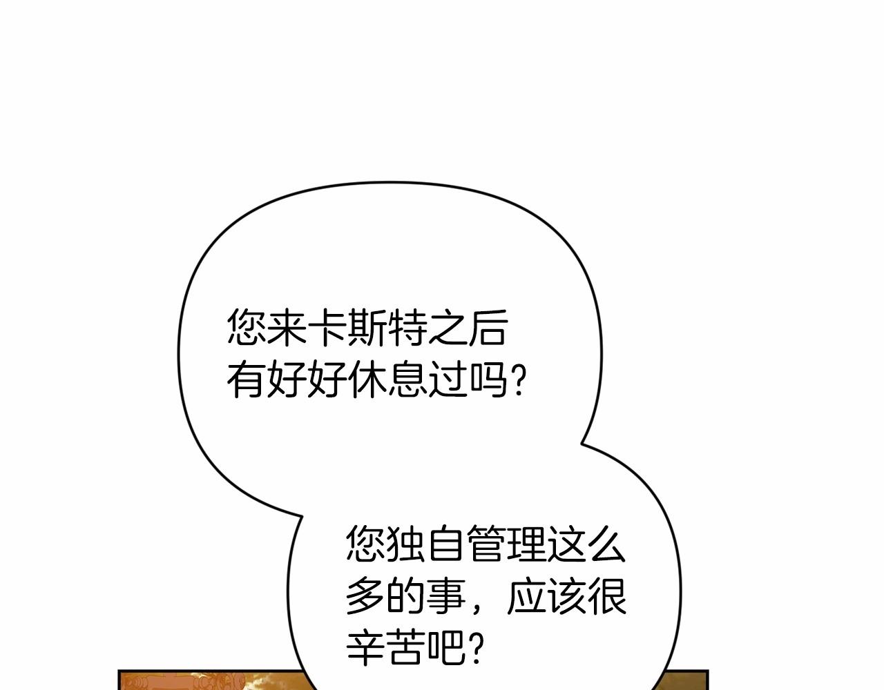 第26话 训夫107