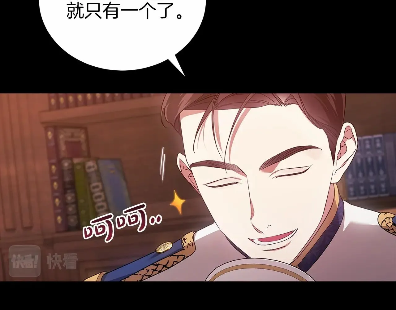 第39话 为老婆买买买28