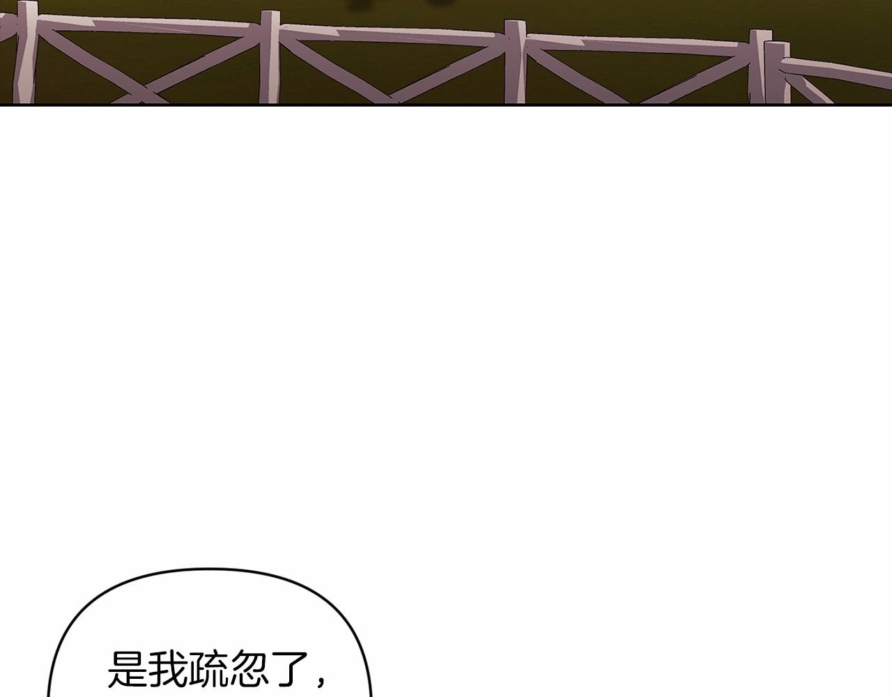 第22话 要帮我更衣？48