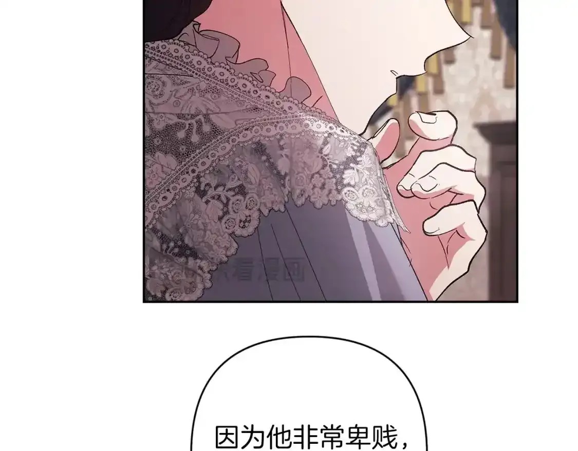 第47话 其他男人怎么能跟你比较呢？183