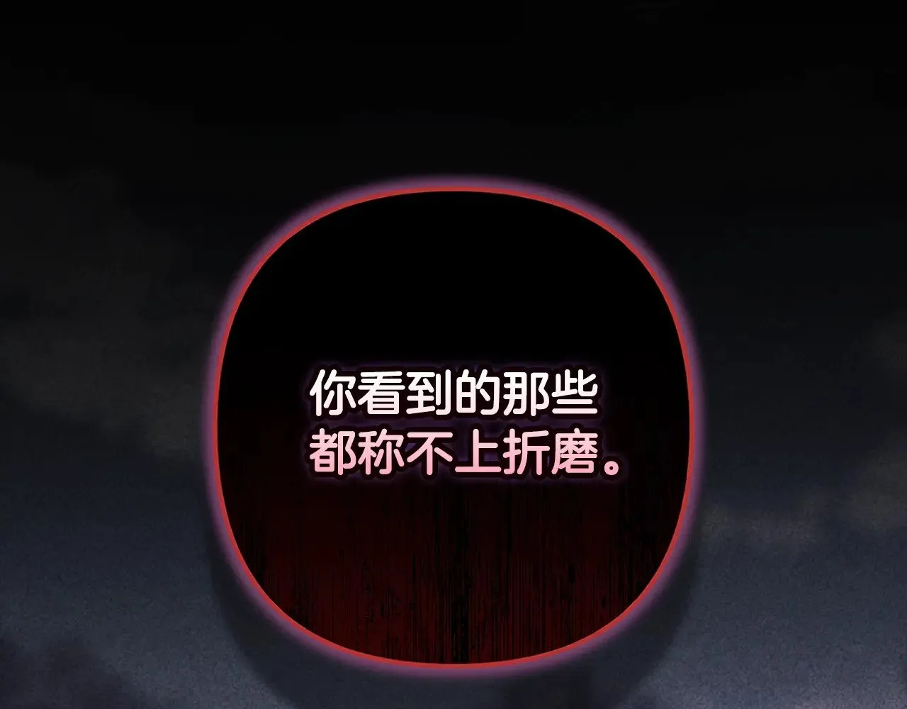 第81话 想你19
