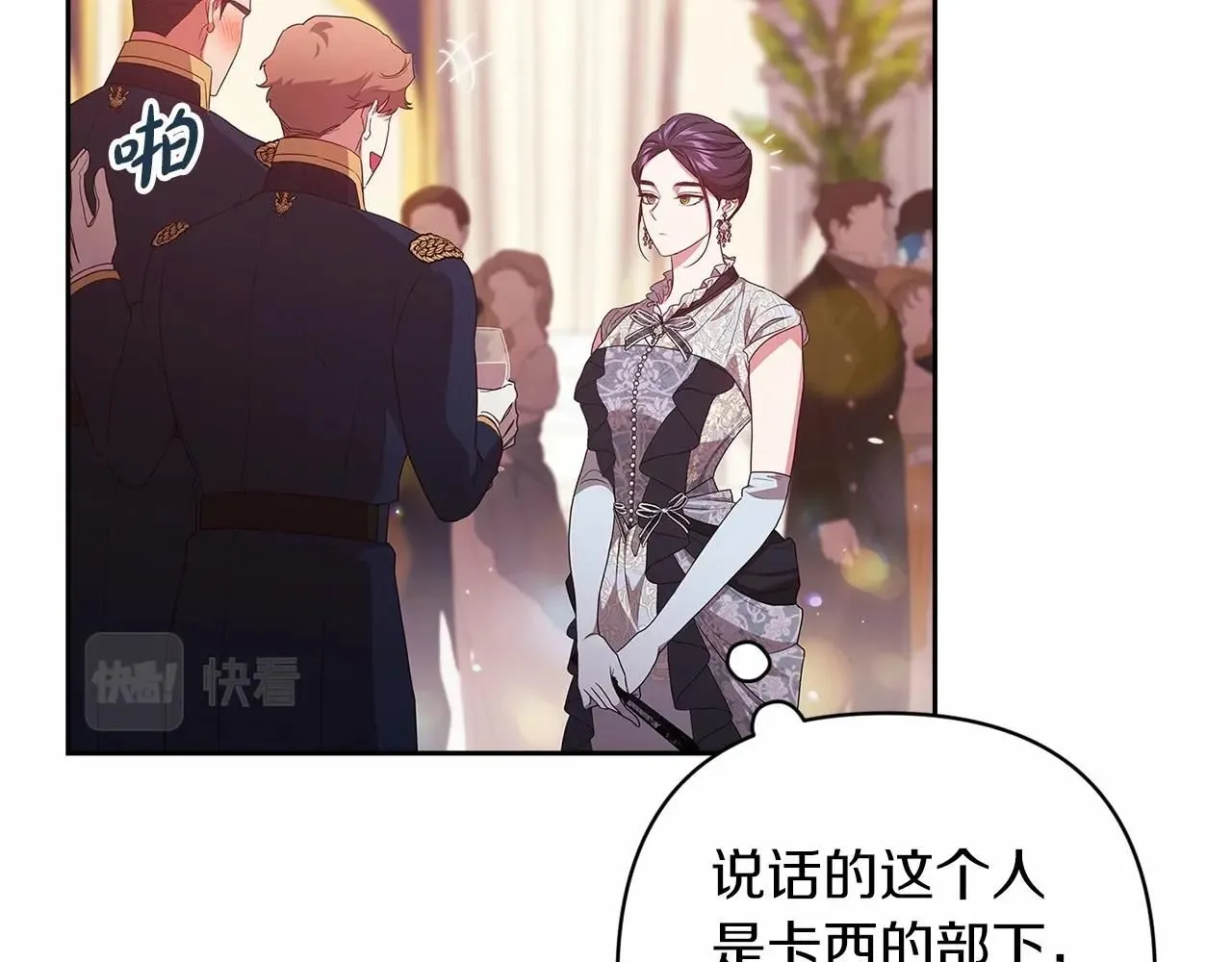第一季完结话 所有的问题都出自他老婆17