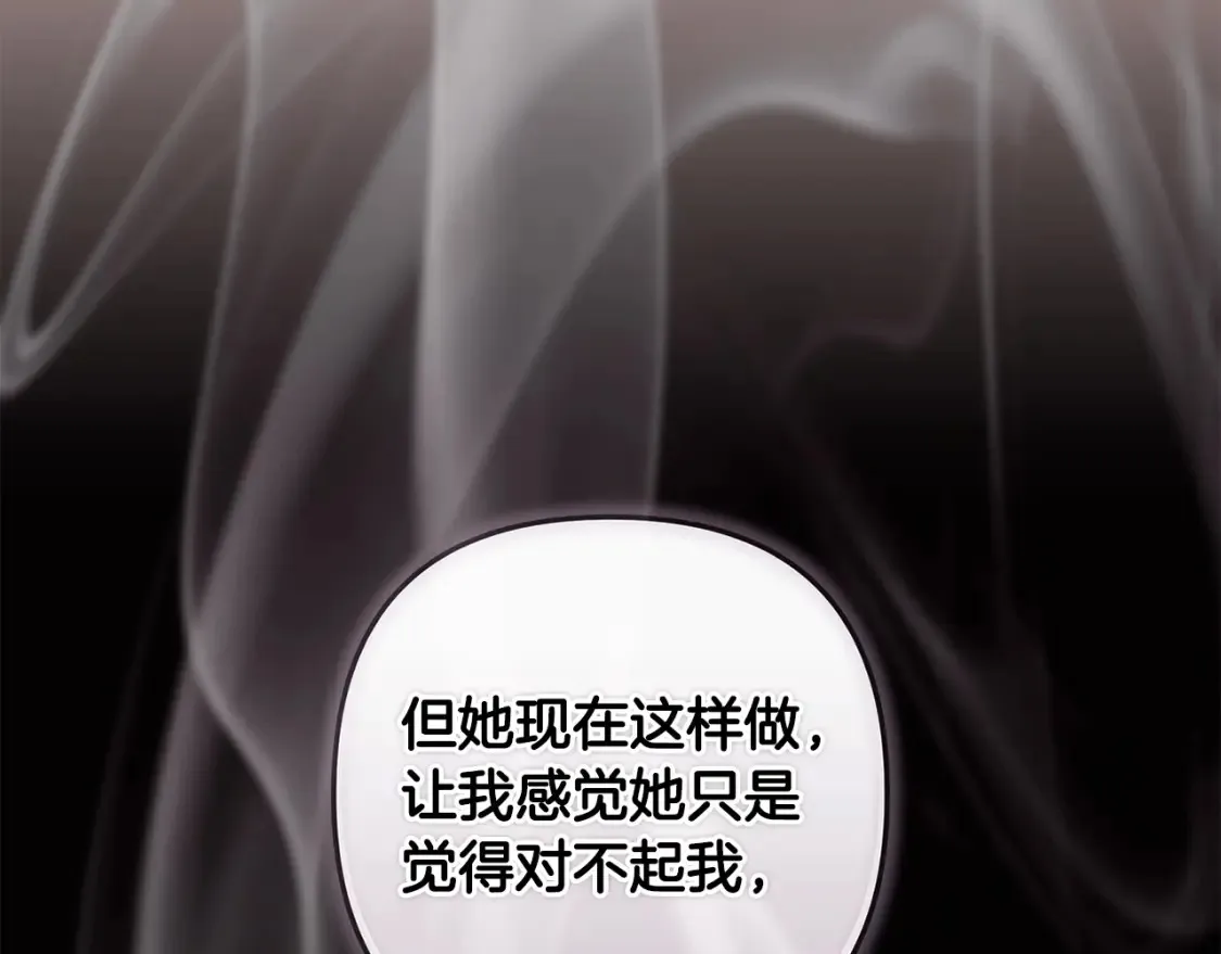 第56话 被她可爱到不知所措29