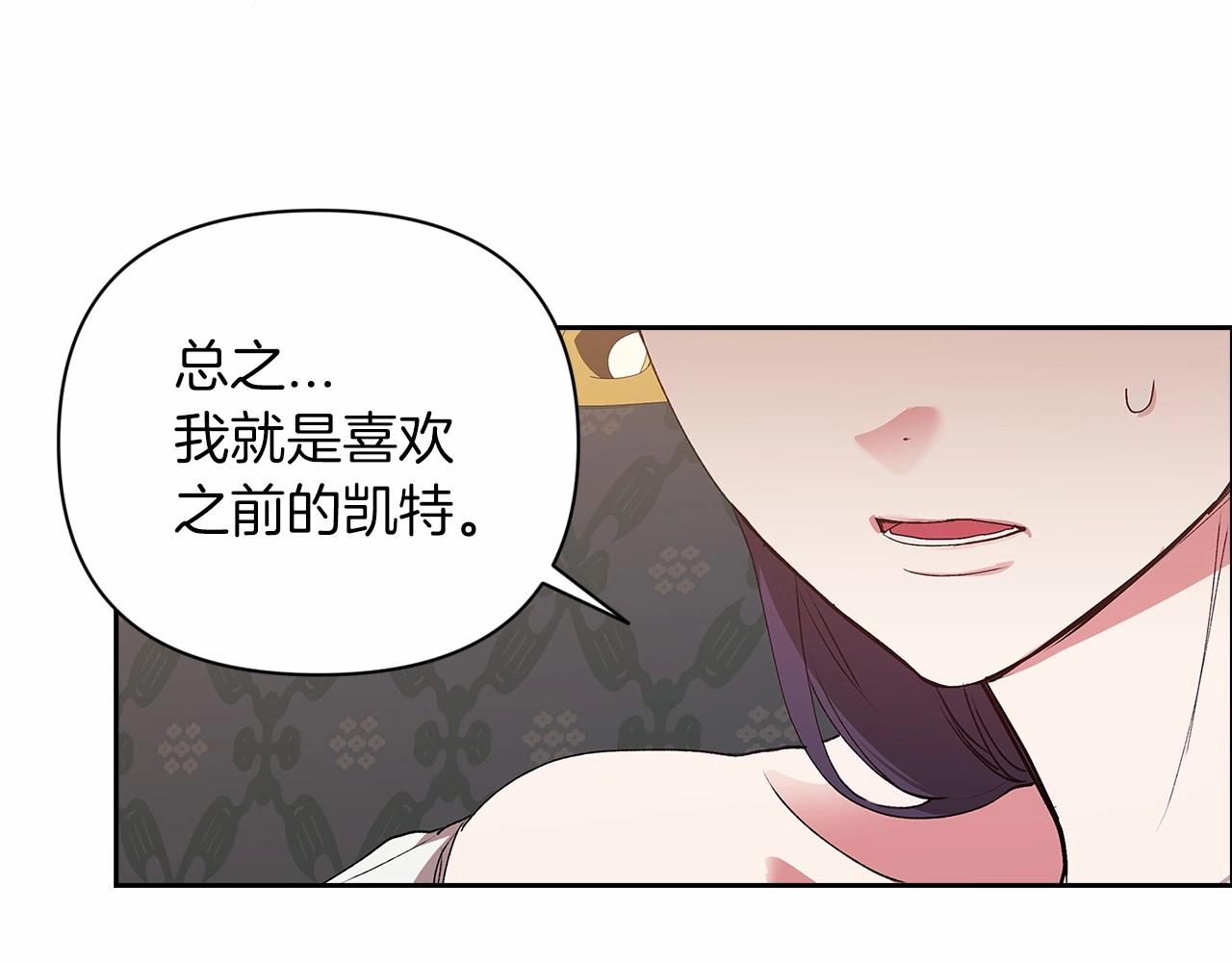 第12话 我那不成器的下属18