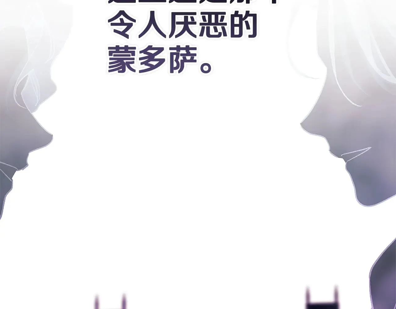 第74话 婆婆好宠，爱了74