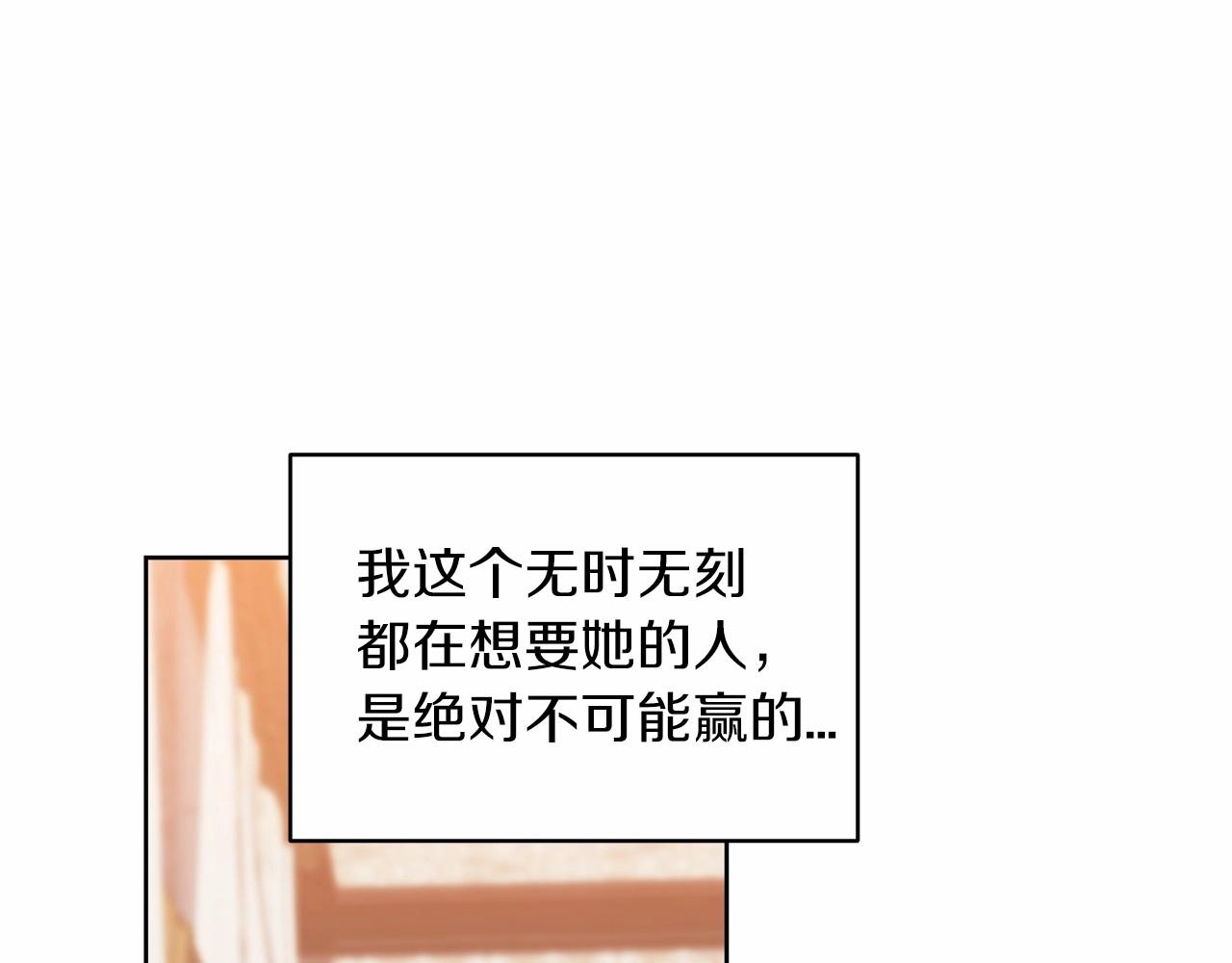 第23话 怎么报答我呢？123