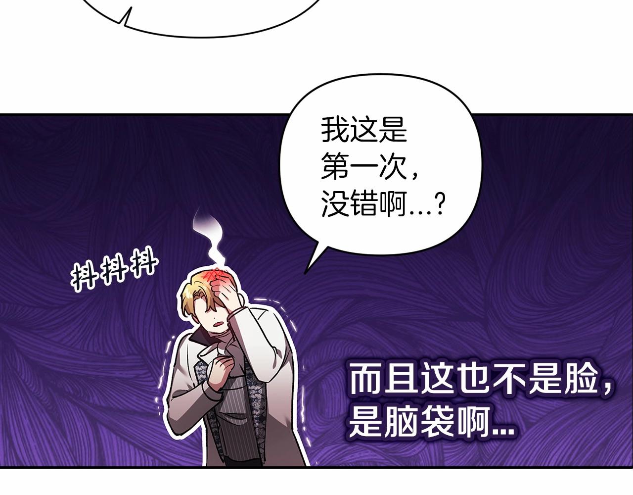 第14话 我是你的狗134