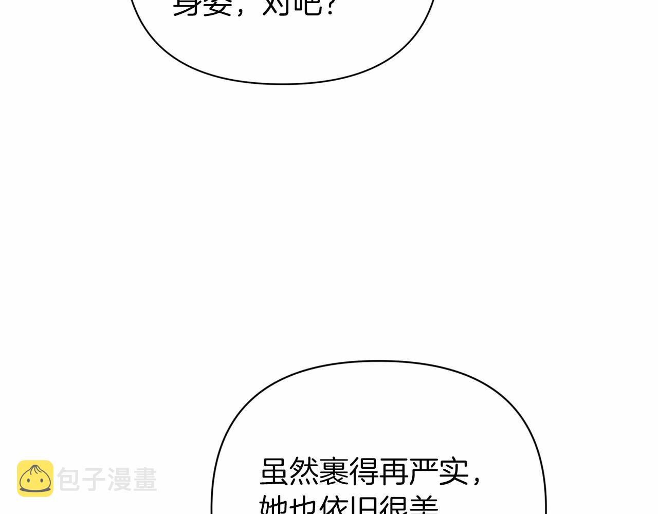 第15话 婚礼上的亲吻153