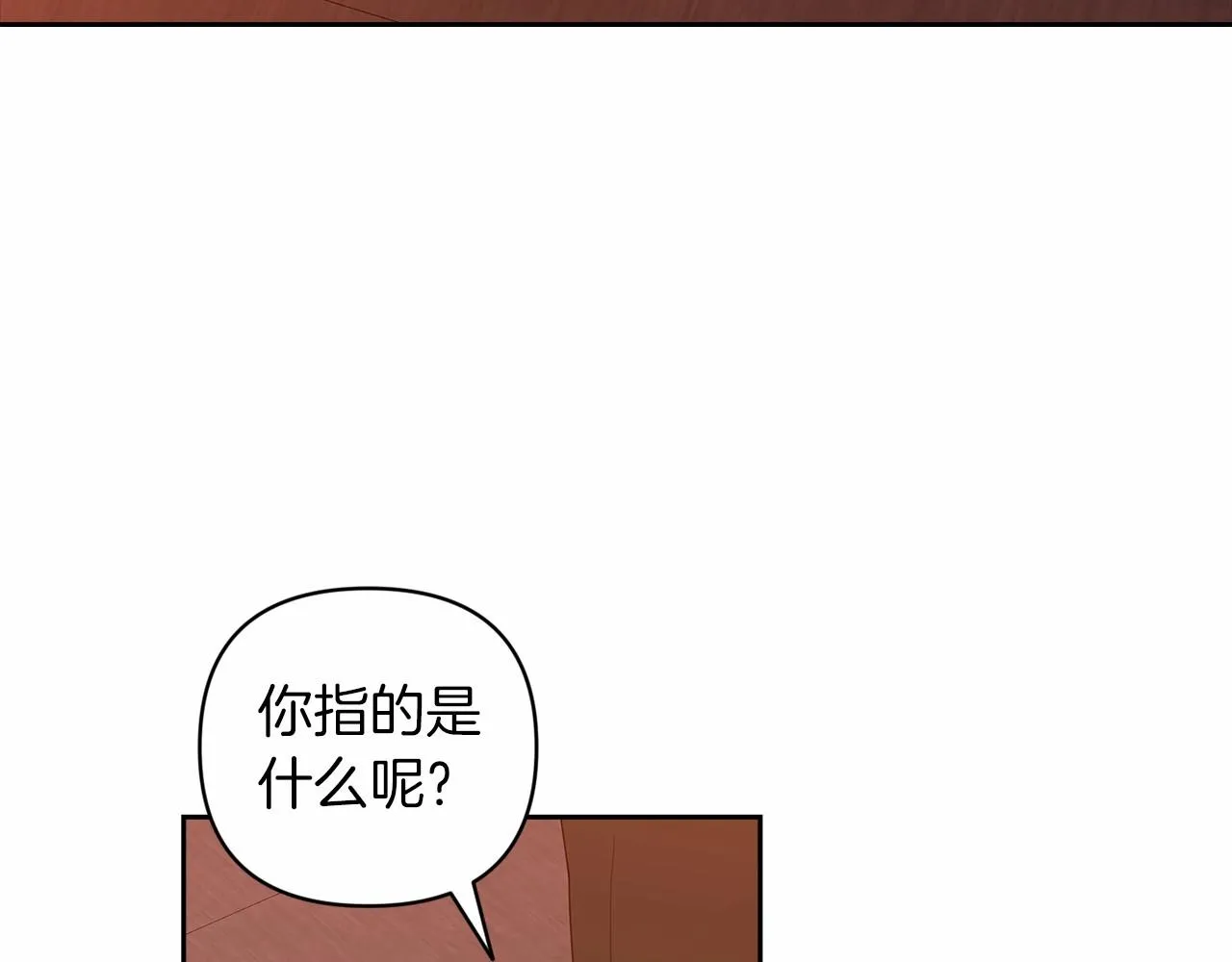 第44话 动她，你会5分钟之后被我解决171