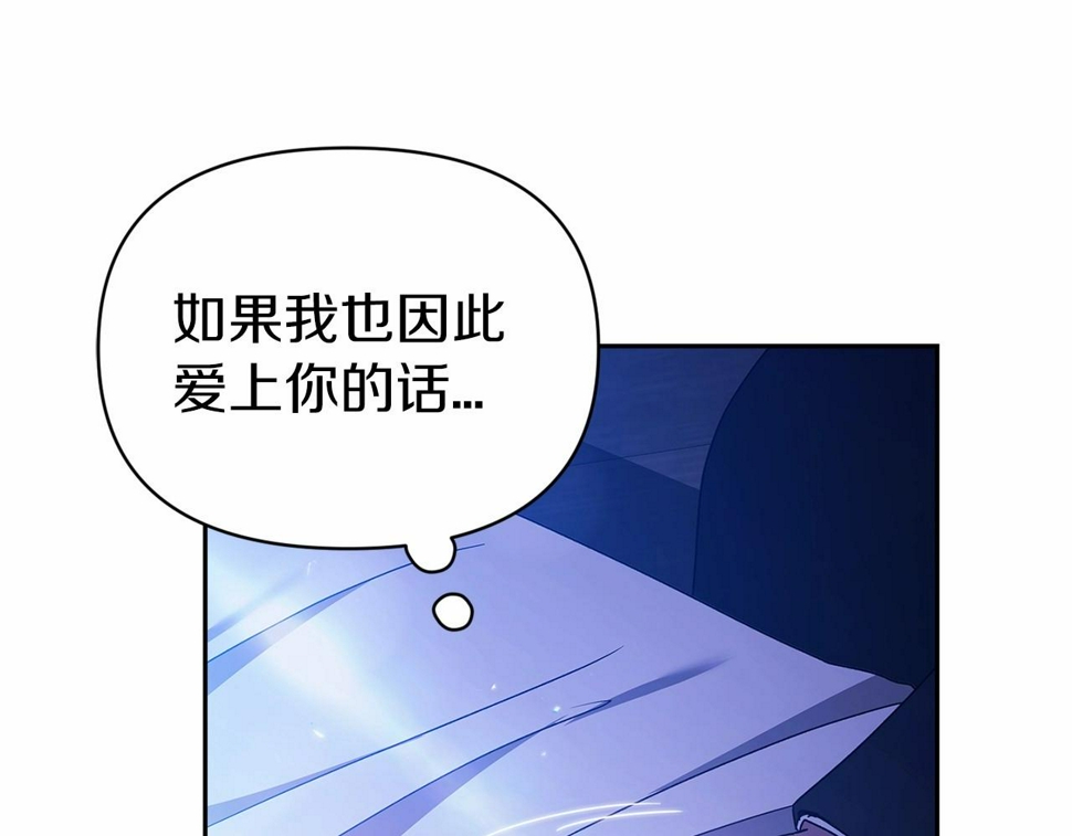 第36话 落泪告白180