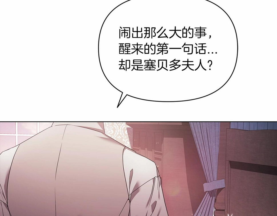 第37话 暴露脆弱70