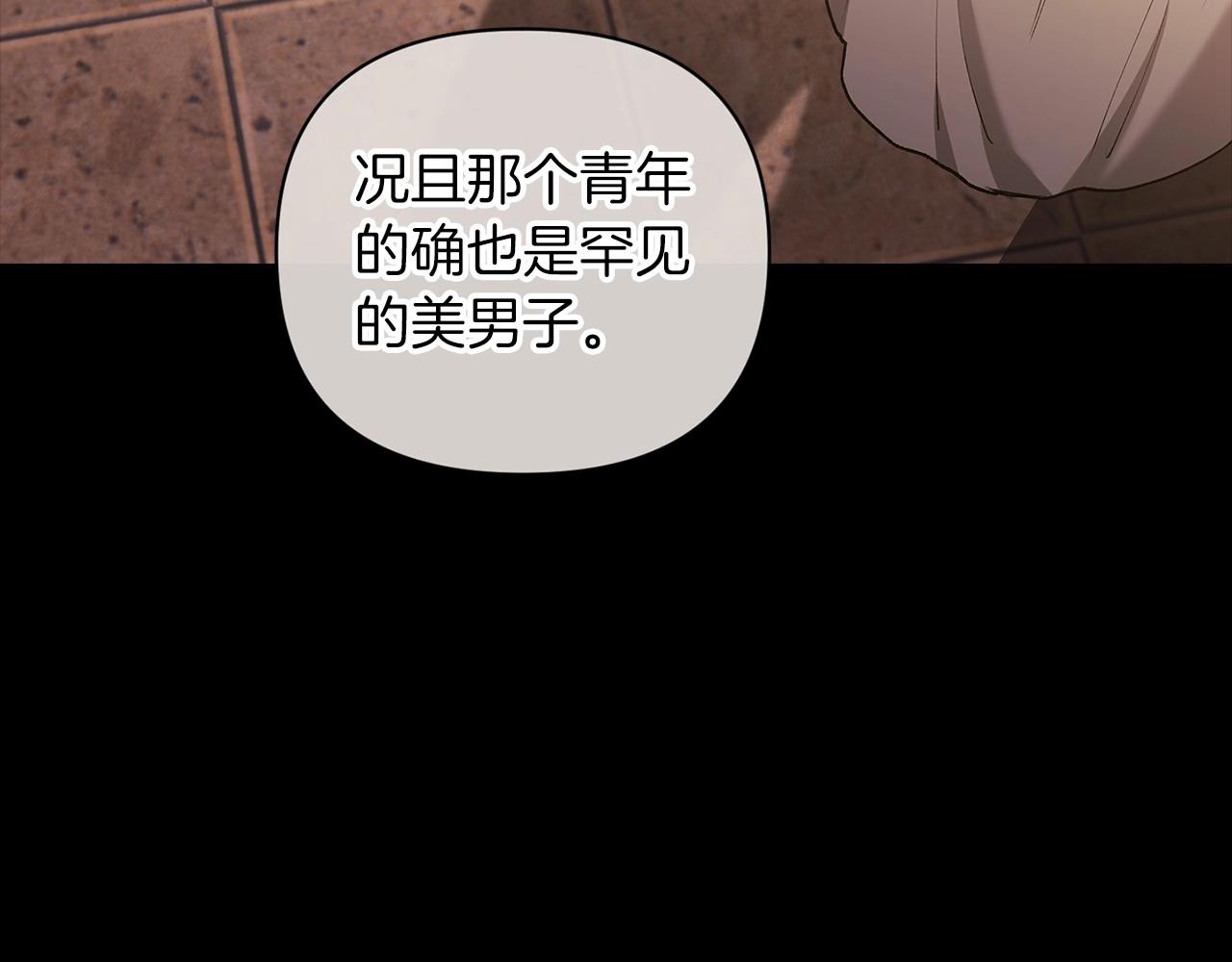 第11话 短暂的爱情的滋味9