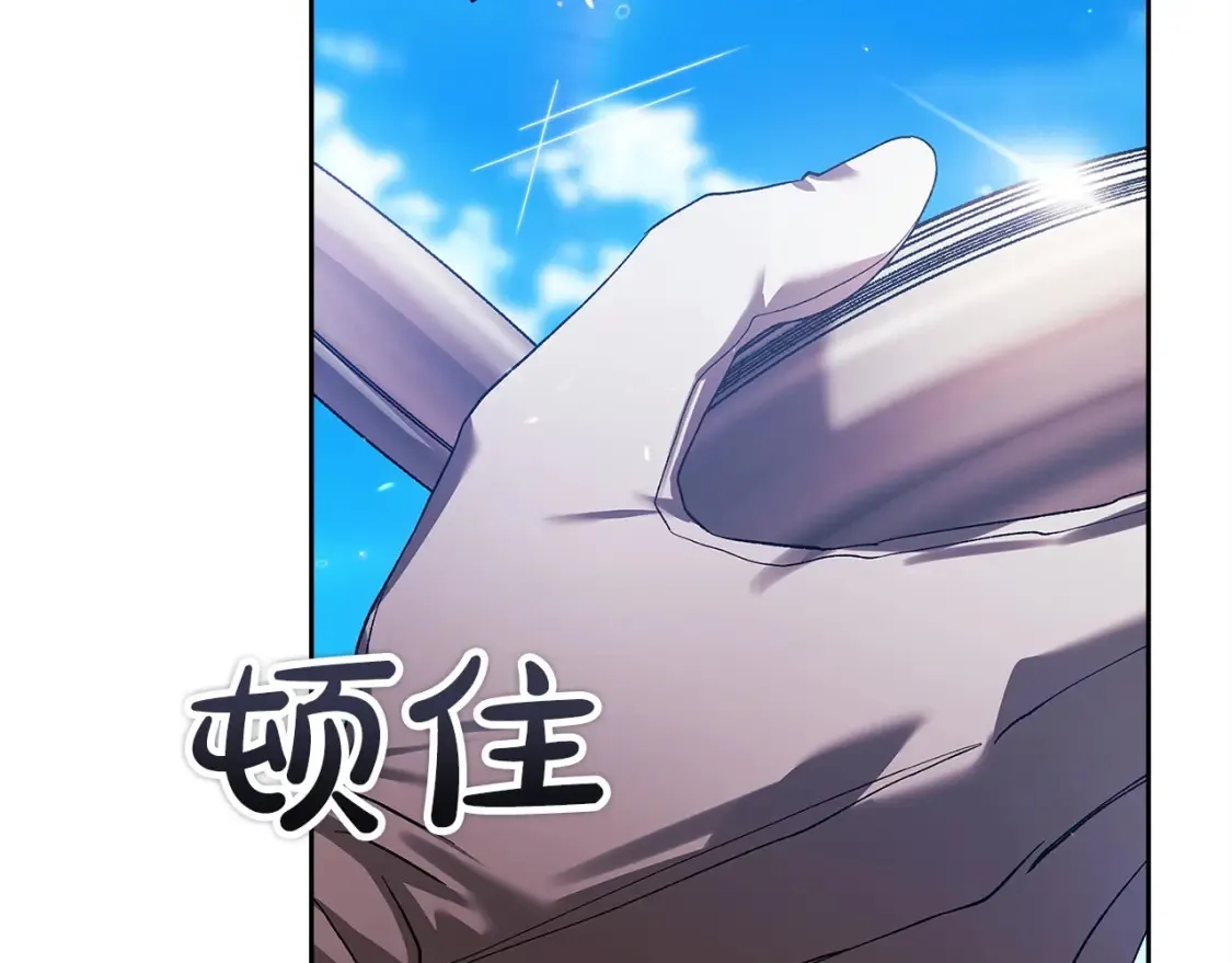 第56话 被她可爱到不知所措238