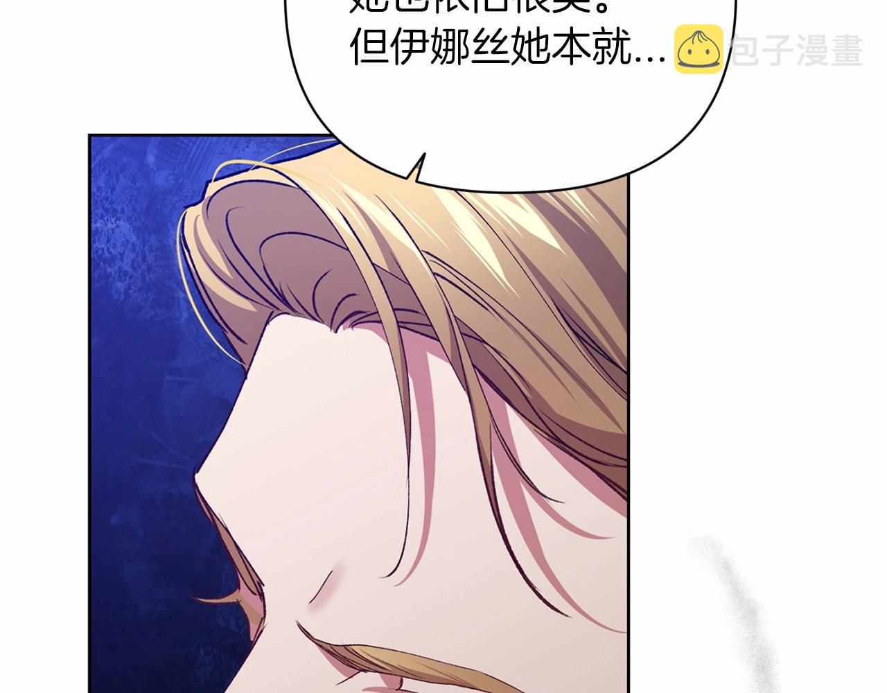 第15话 婚礼上的亲吻154