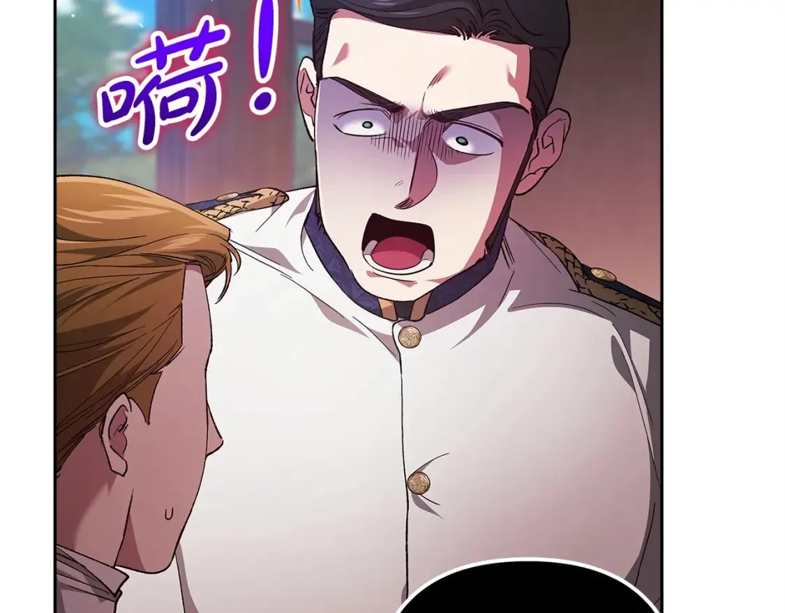 第57话 她会作何反应？66