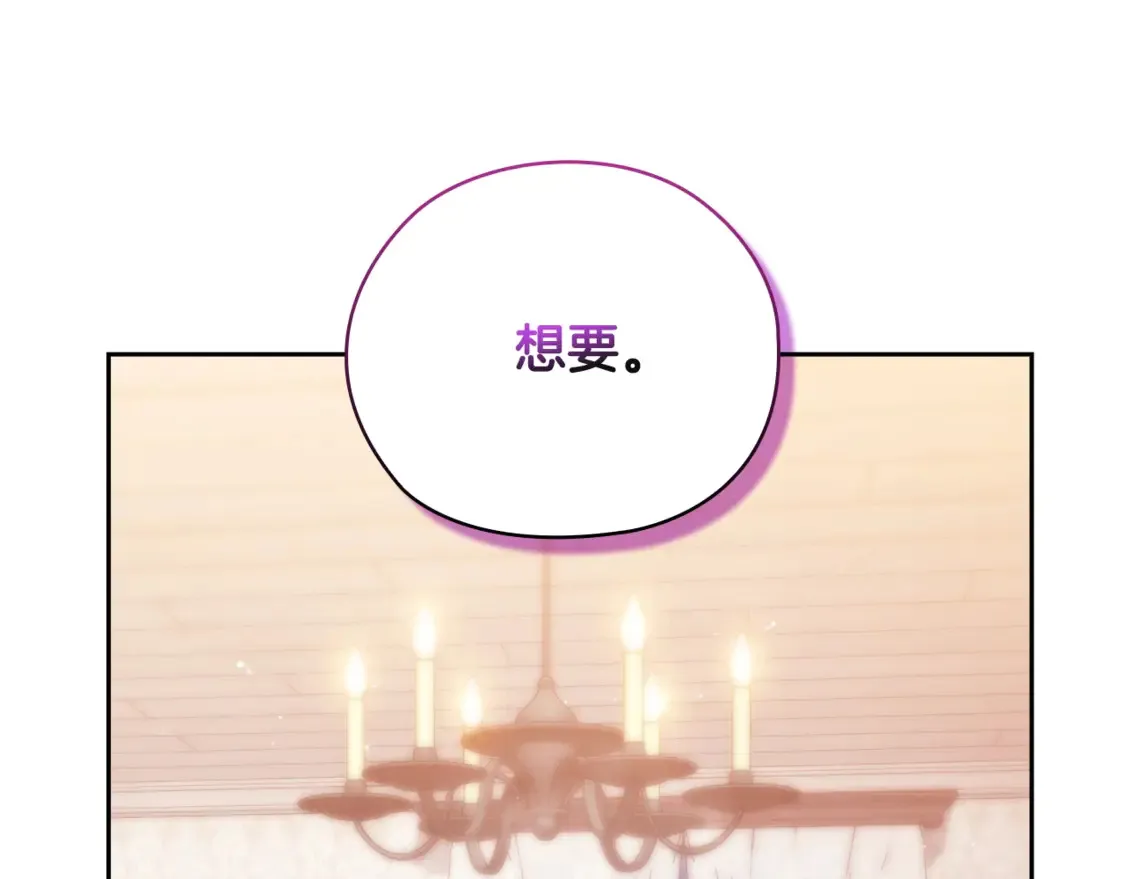 第64话 筋疲力尽的一天72