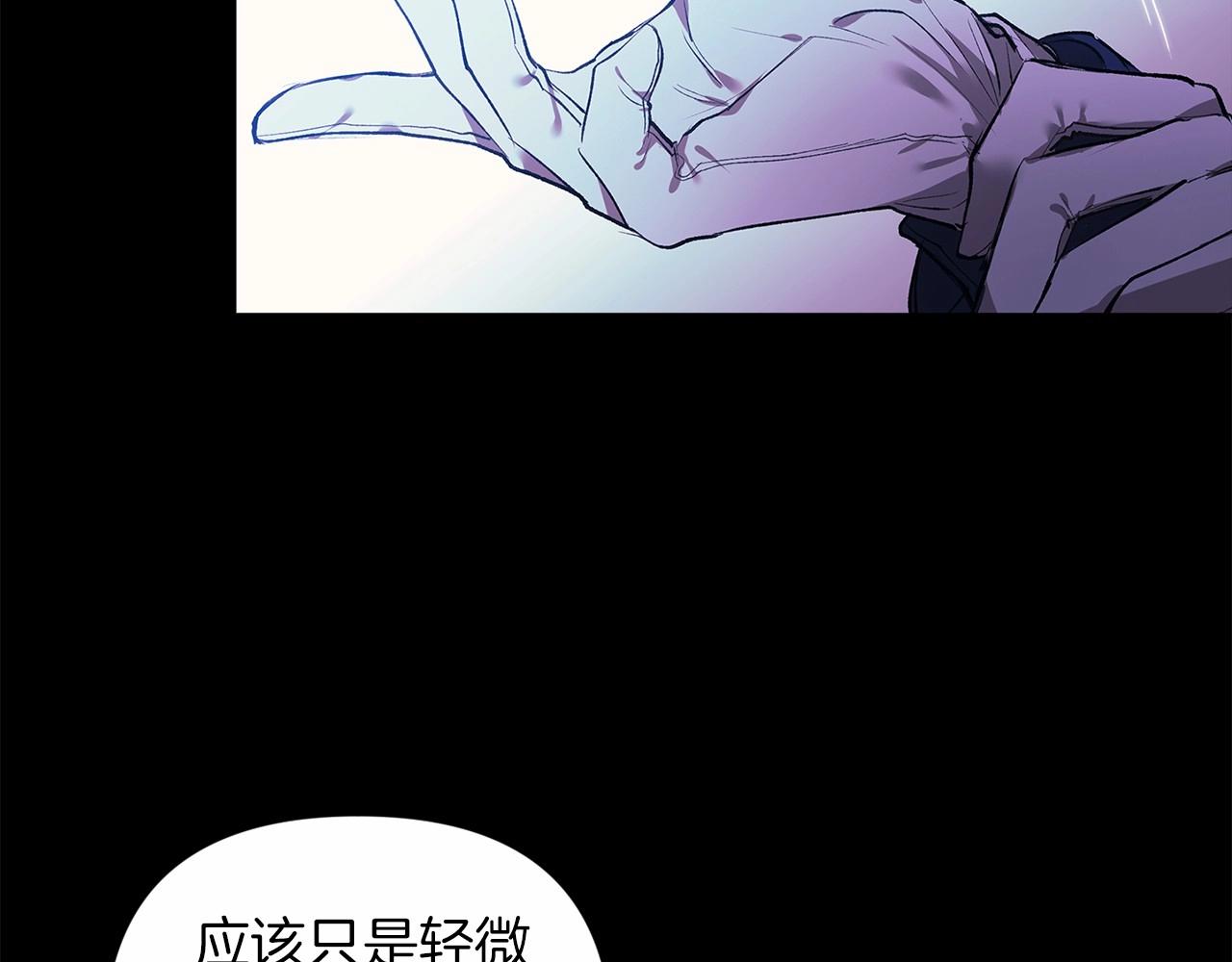 第1话 第一次被发现12