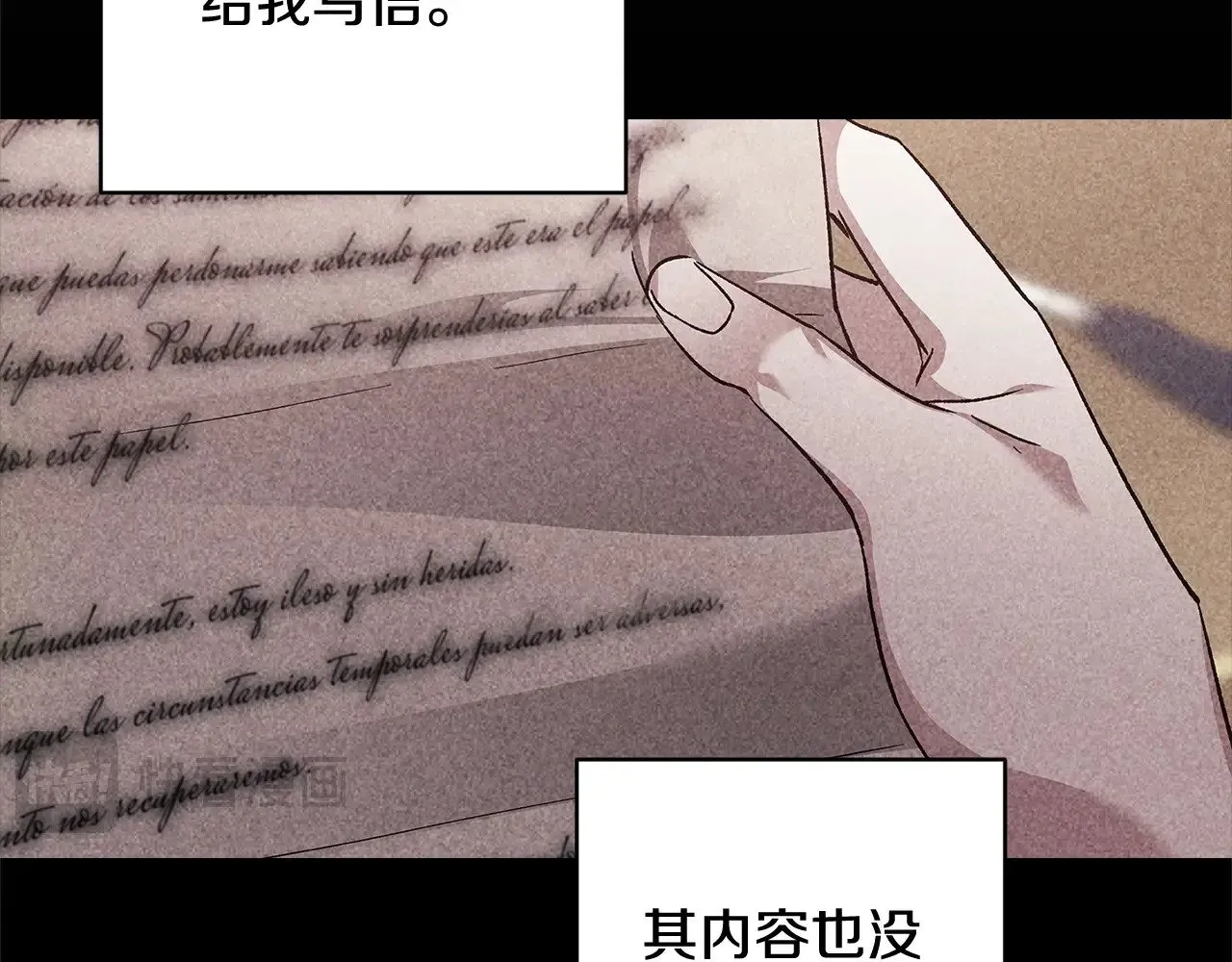 第75话 迷失了自己28