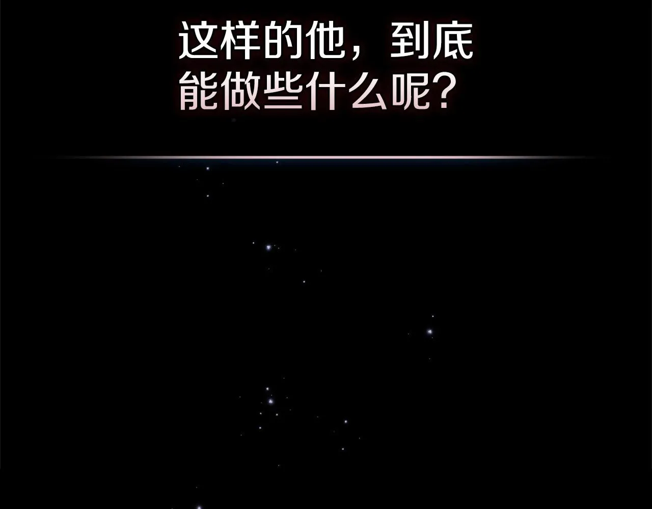 第41话 你从不想要我的爱…49