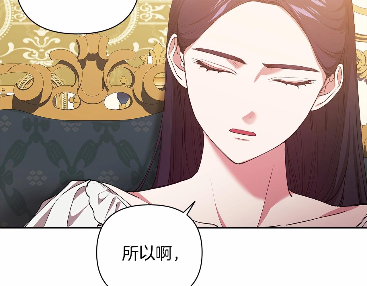 第12话 我那不成器的下属8