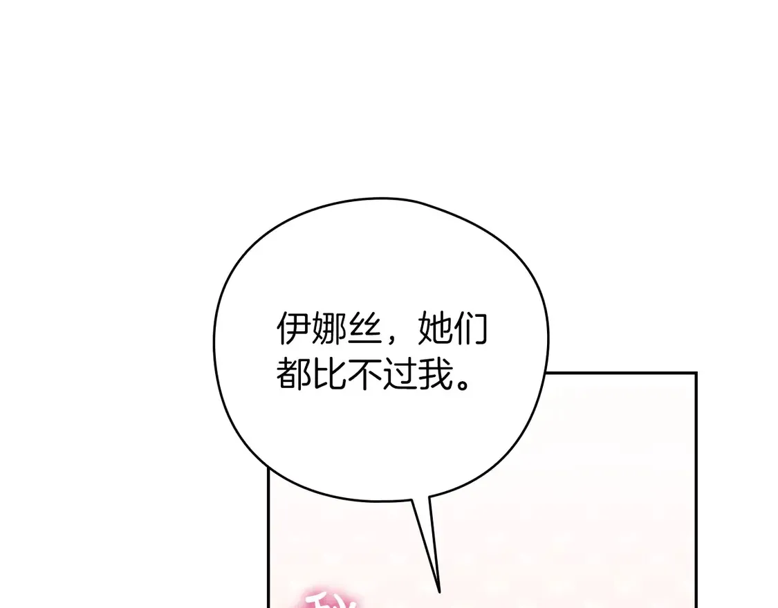 第61话156