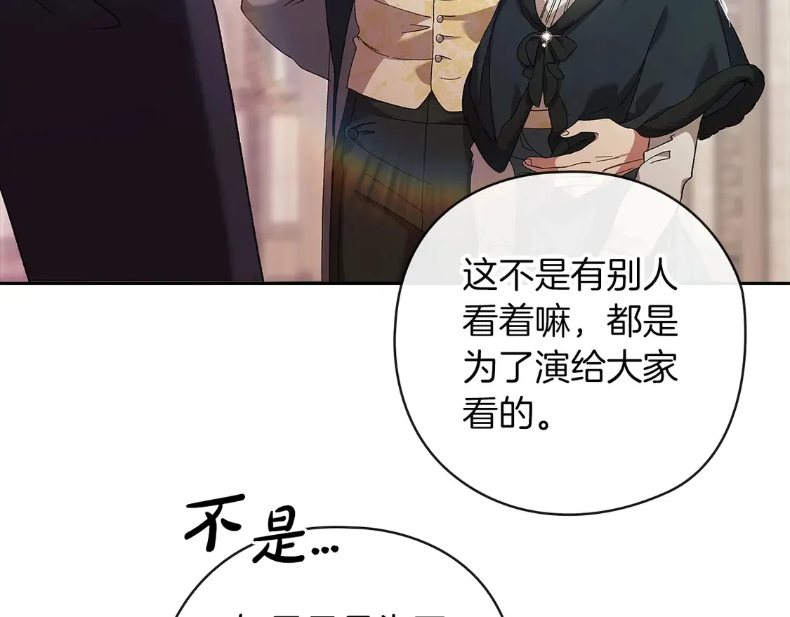 第61话69