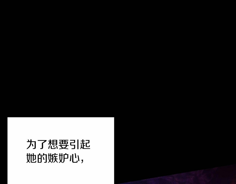 第36话 落泪告白134