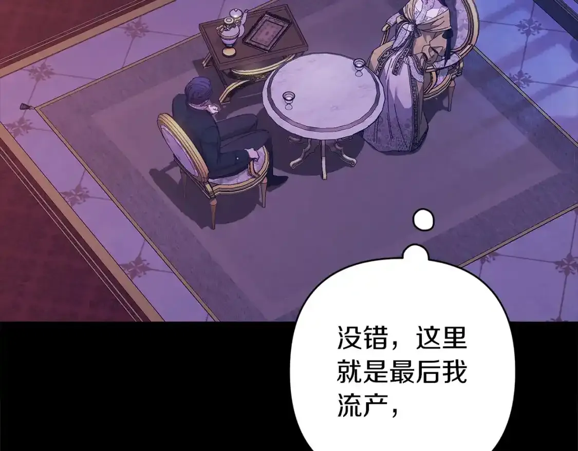 第53话10