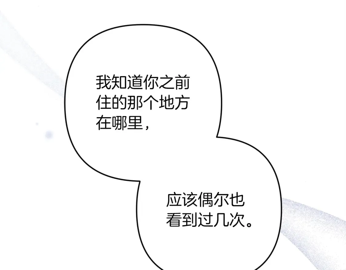 第59话 你清醒一下185