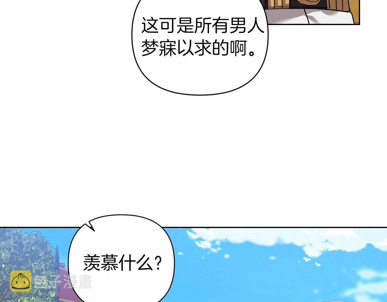 第6话 无法释怀143