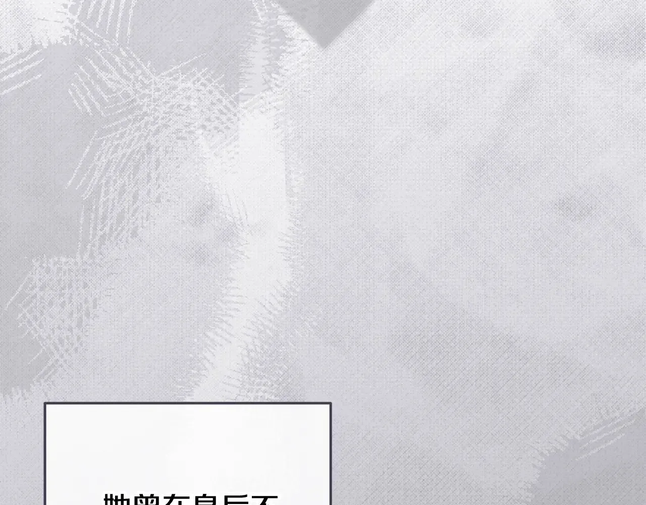 第77话 婚姻原则83