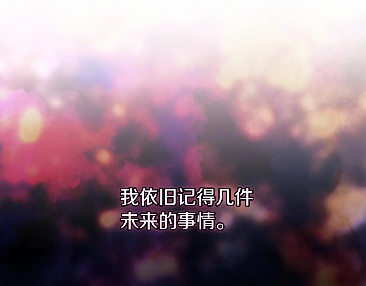 第41话 你从不想要我的爱…21