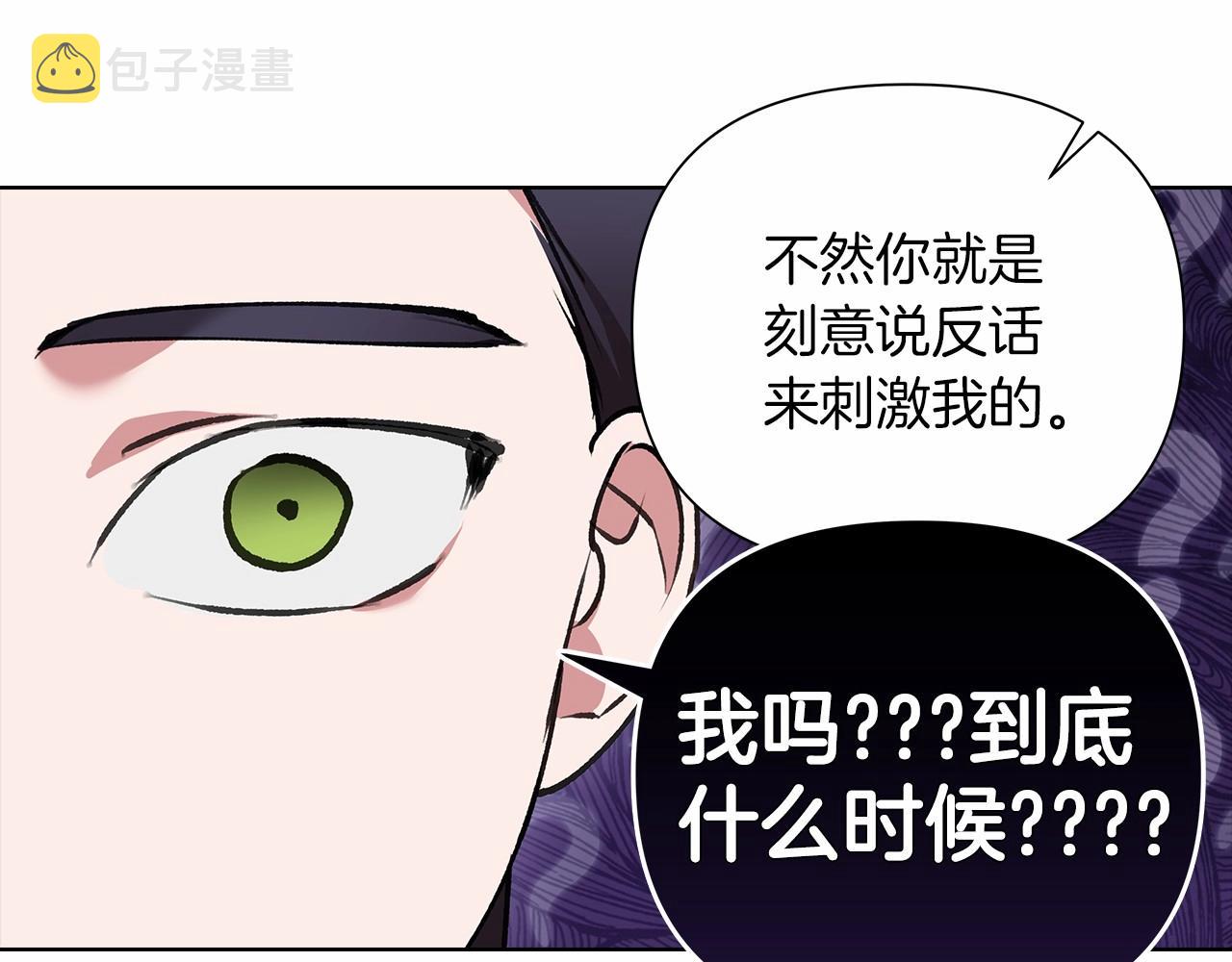 第5话 你不值得78