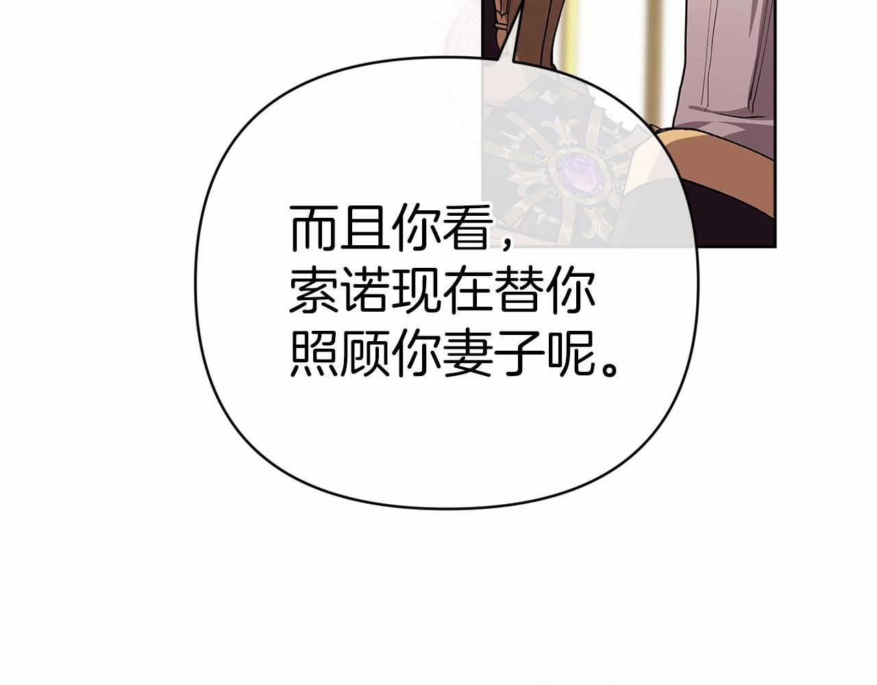 第16话 轻浮之人94