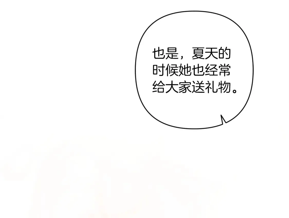 第56话 被她可爱到不知所措25