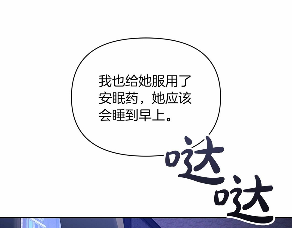 第36话 落泪告白83