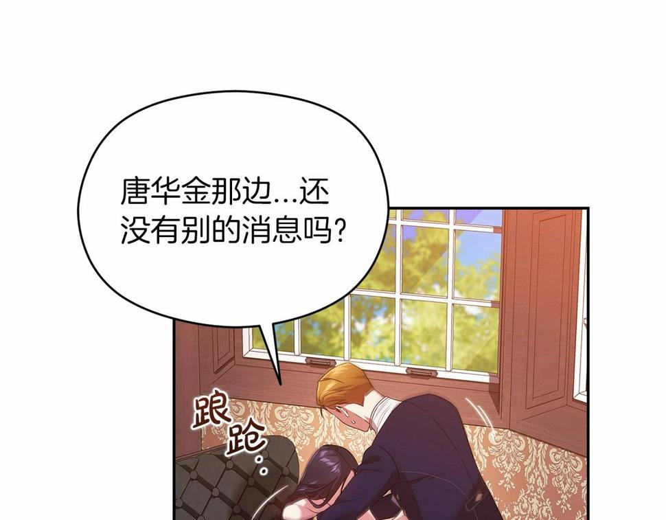 第35话 玩弄98