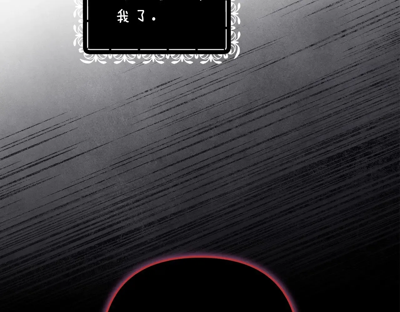 第66话  结了婚就背弃父母的不孝女150