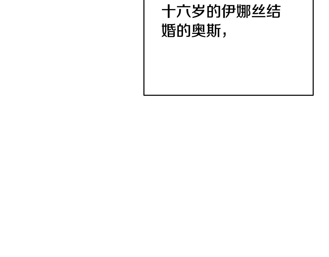 第67话 希望孩子长得像他209