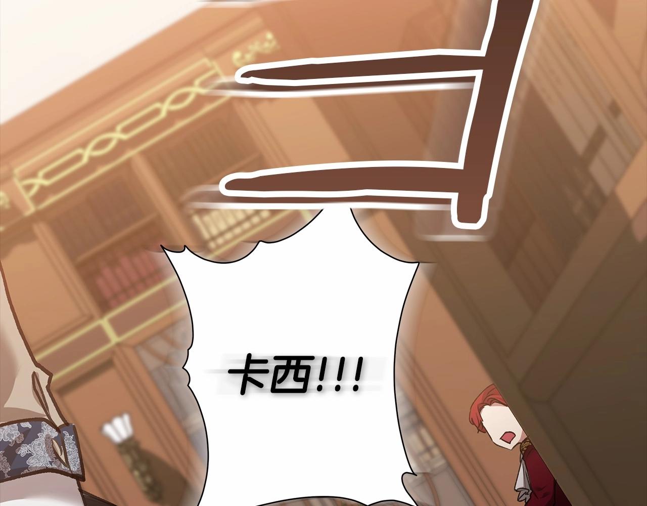 第4话 图书馆修罗场86
