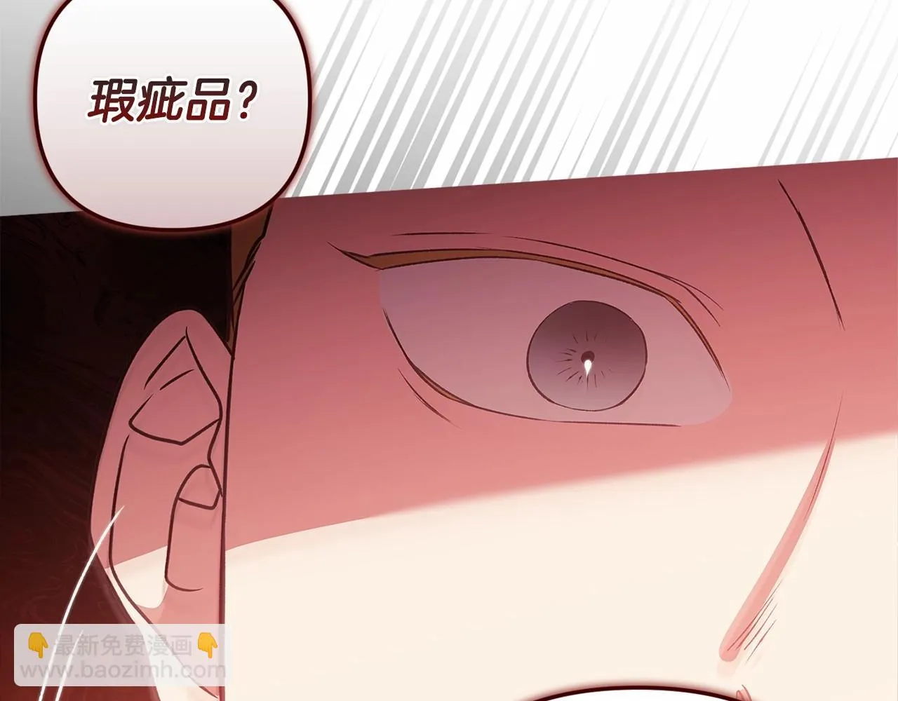 第44话 动她，你会5分钟之后被我解决210