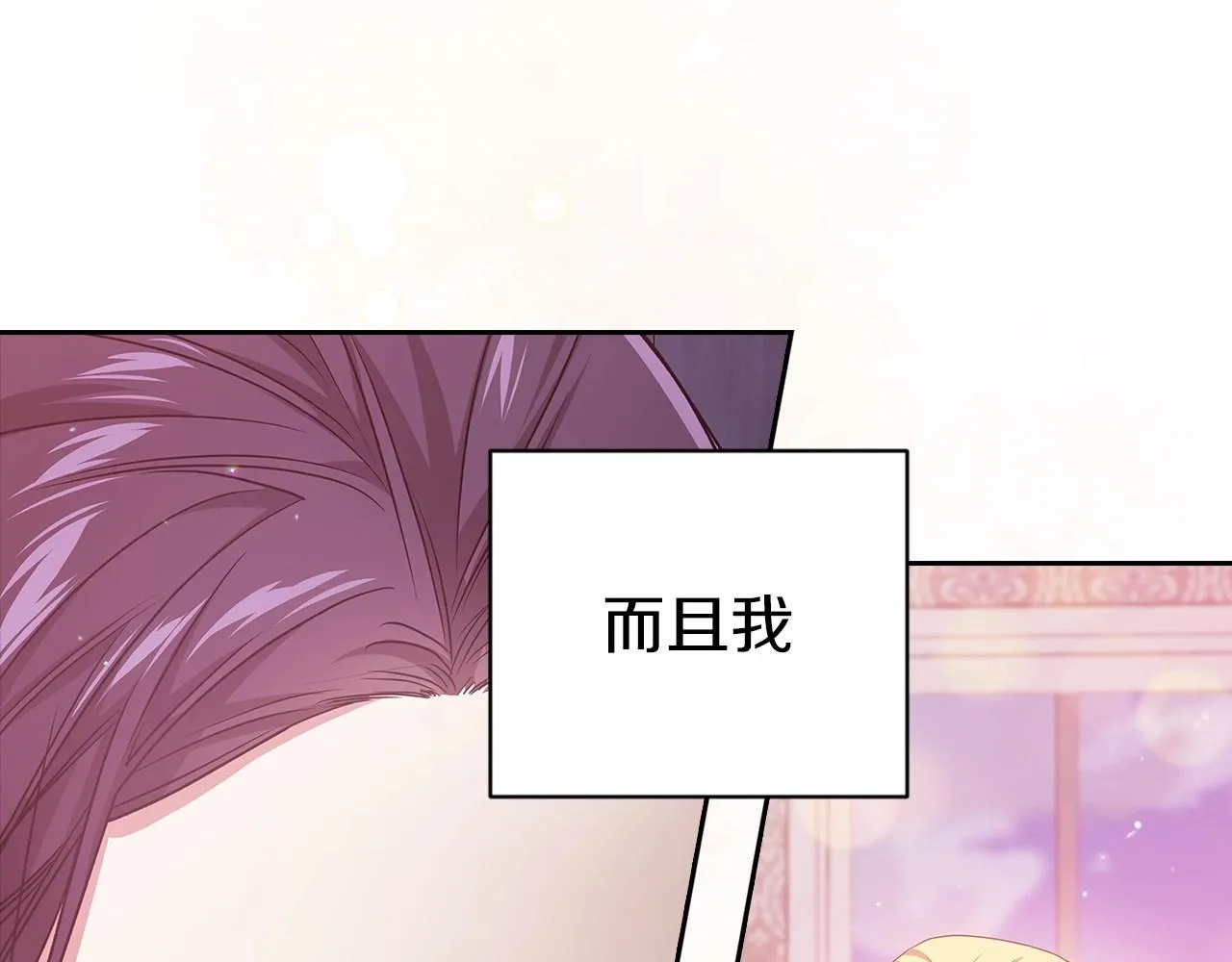 第43话 我会再努力努力的！116