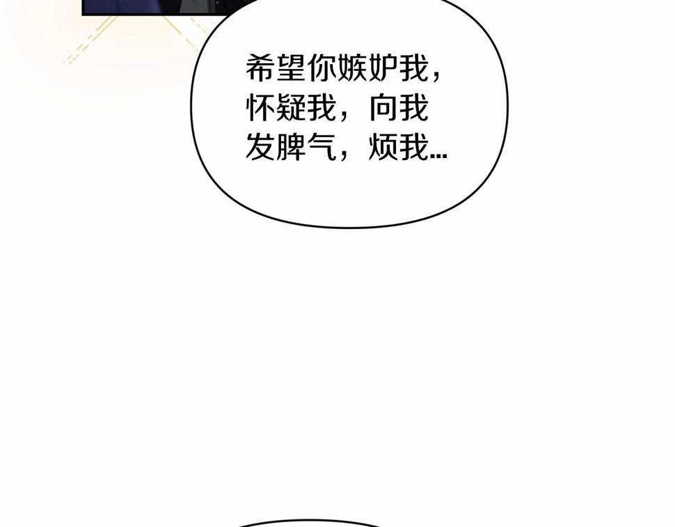 第34话 胸针的秘密38