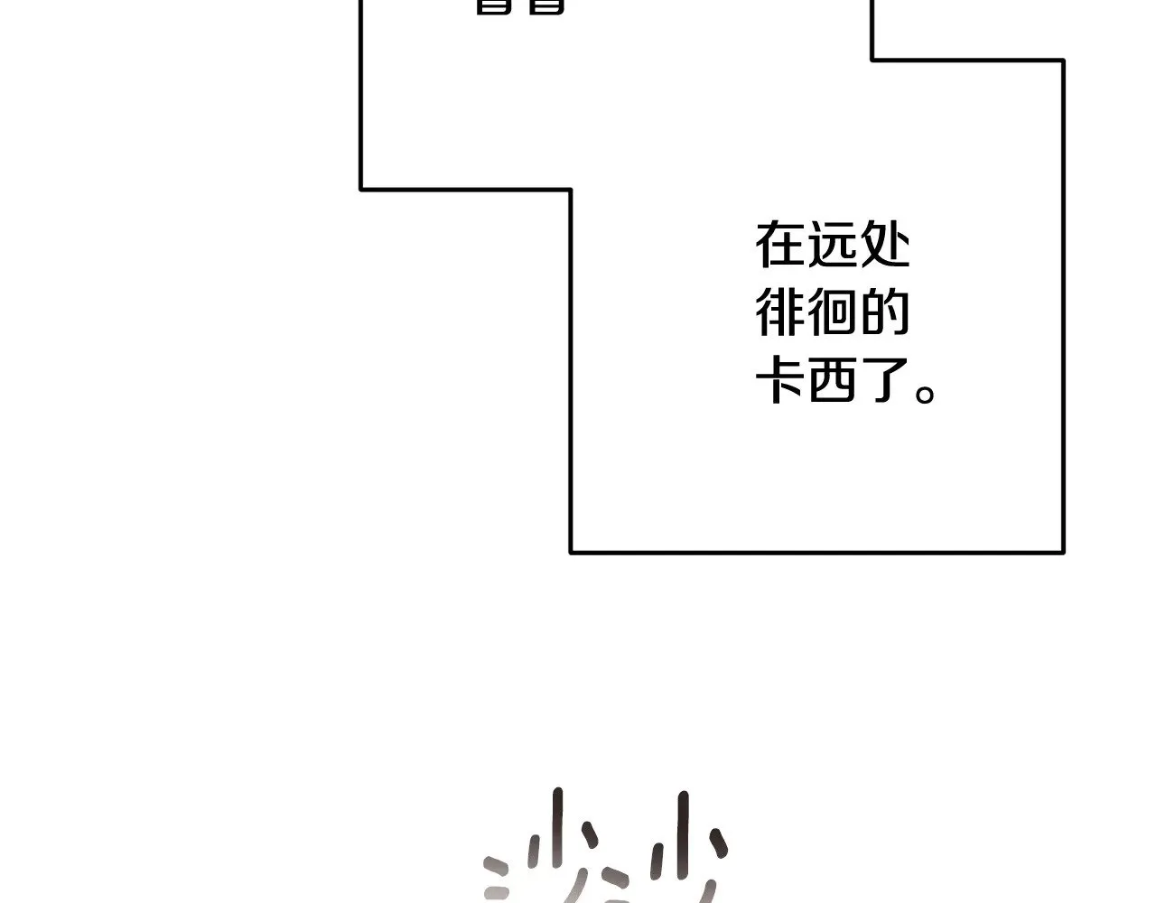 第81话 想你194